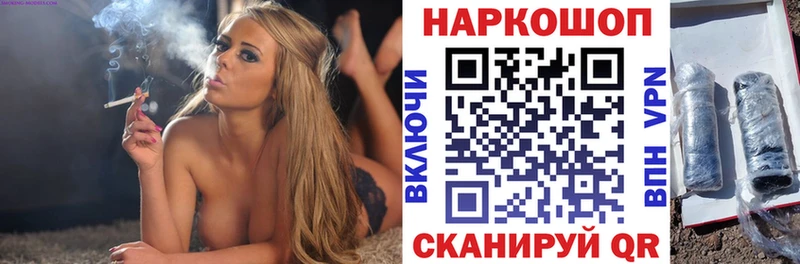 Наркошоп Дюртюли Галлюциногенные грибы  Метамфетамин  Cocaine  МАРИХУАНА 