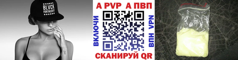 Alpha PVP Соль  закладки  Дюртюли 