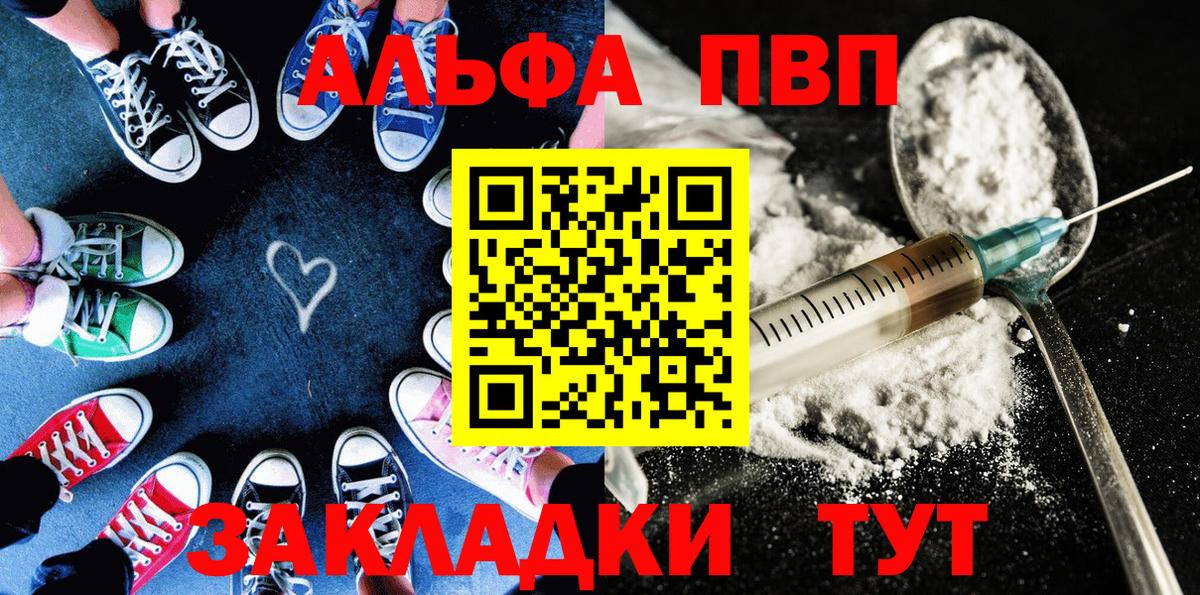 А ПВП VHQ Дюртюли