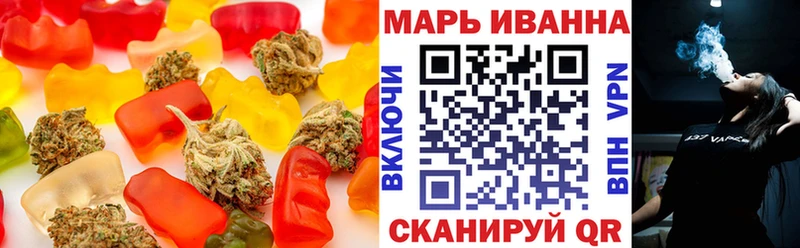 где можно купить   Дюртюли  Cannafood марихуана 