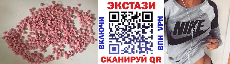 Экстази XTC  shop клад  Дюртюли 
