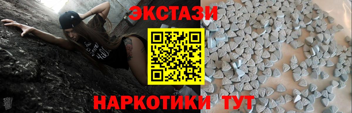 Дюртюли  ЭКСТАЗИ Punisher  Экстази  Ecstasy бентли  Вход с VPN 