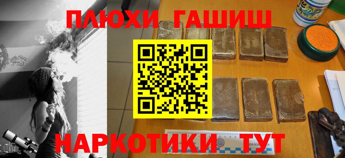 Дюртюли  ГАШ 40% ТГК  Вход с VPN  Гашиш ice o lator 