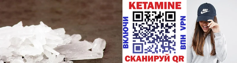 купить наркоту  ОМГ ОМГ как зайти  КЕТАМИН VHQ  Дюртюли 