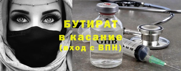 прущая мука Богородицк