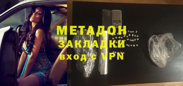 прущая мука Богородицк