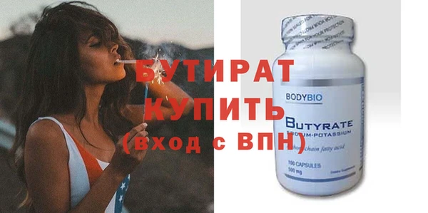 бошки Богданович