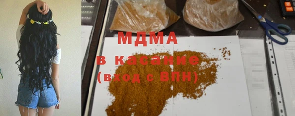 прущая мука Богородицк