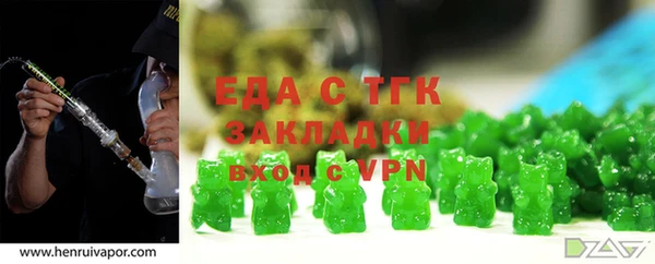 синтетический гашиш Покров