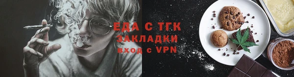 стафф Покачи
