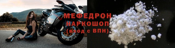 не бодяженный Богородск