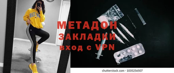спиды Покровск