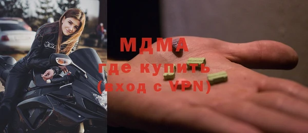 не бодяженный Богородск