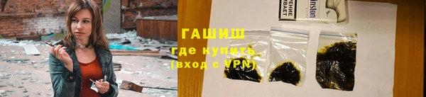 прущая мука Богородицк