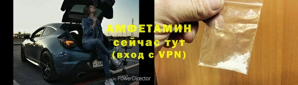 стафф Покачи