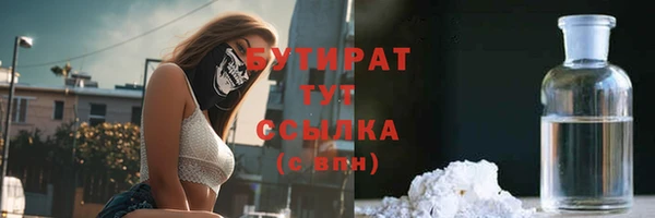 прущая мука Богородицк