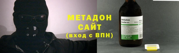 спиды Покровск