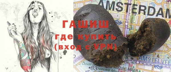 прущая мука Богородицк