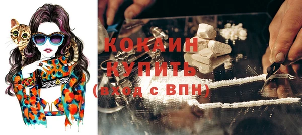 не бодяженный Богородск