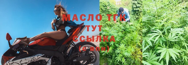 синтетический гашиш Покров