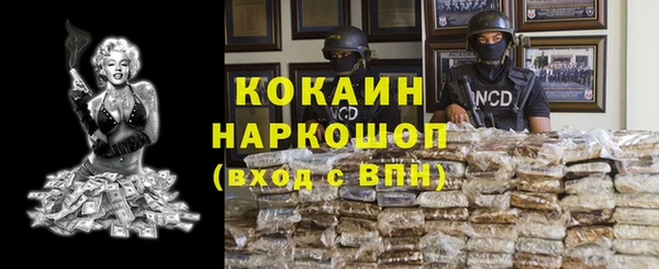 не бодяженный Богородск