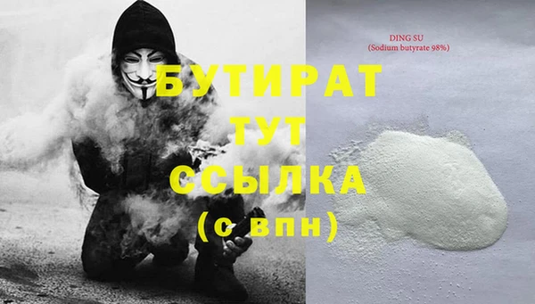 спиды Покровск