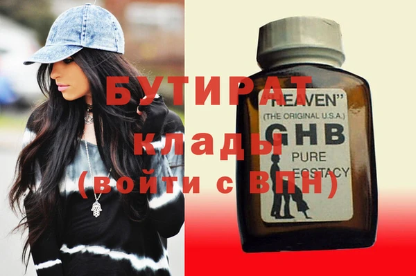 стафф Покачи