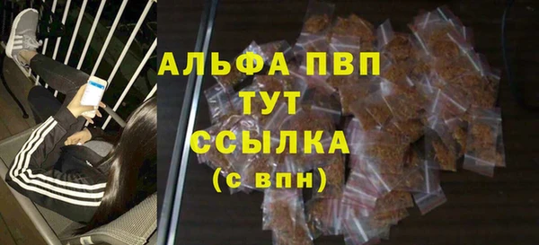не бодяженный Богородск