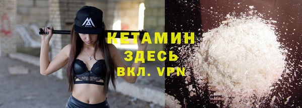 стафф Покачи