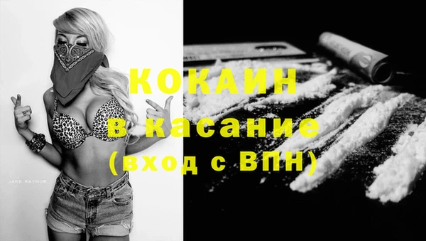 не бодяженный Богородск