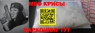 индика Наро-Фоминск