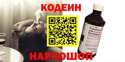 соль ск Нальчик