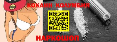 соль ск Нальчик