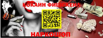 соль ск Нальчик