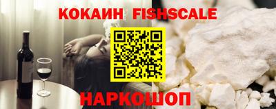 индика Наро-Фоминск