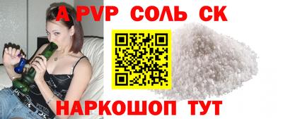 индика Наро-Фоминск
