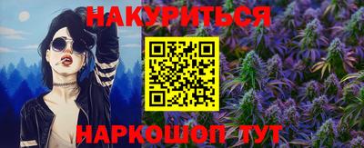 индика Наро-Фоминск