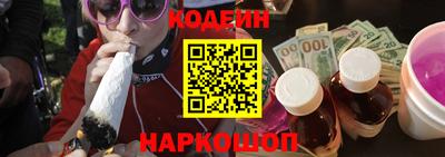 кокс Новодвинск