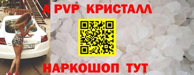 соль ск Нальчик