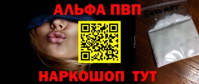 соль ск Нальчик