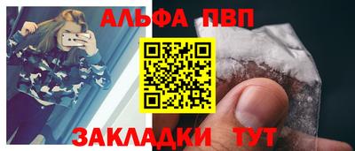 индика Наро-Фоминск