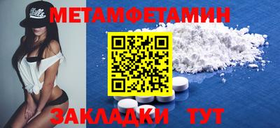 мет Нарткала