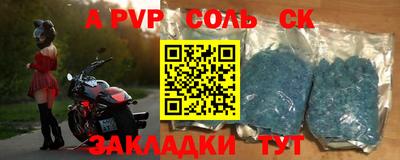 jwh Новозыбков