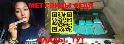 индика Наро-Фоминск