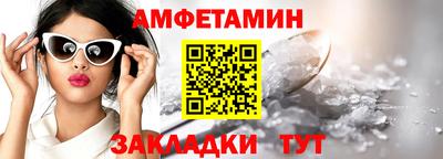 соль ск Нальчик