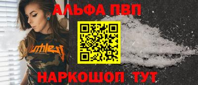 соль ск Нальчик