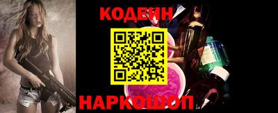 индика Наро-Фоминск