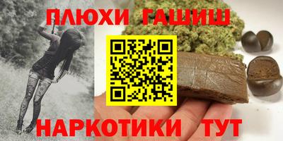 индика Наро-Фоминск