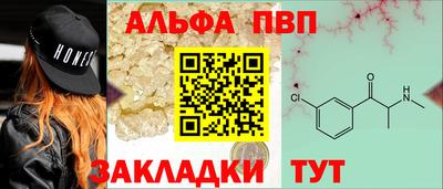 соль ск Нальчик