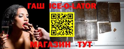 индика Наро-Фоминск